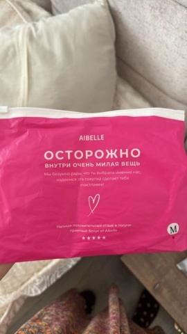 Фото покупательницы к отзыву